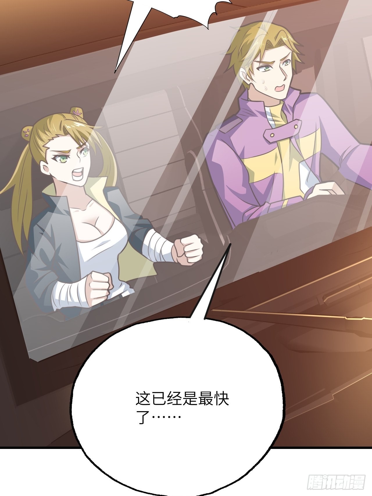 199 哔了猫了6