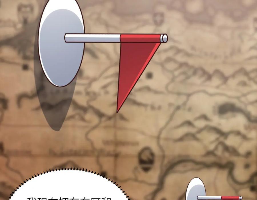 第338话 人类存续59