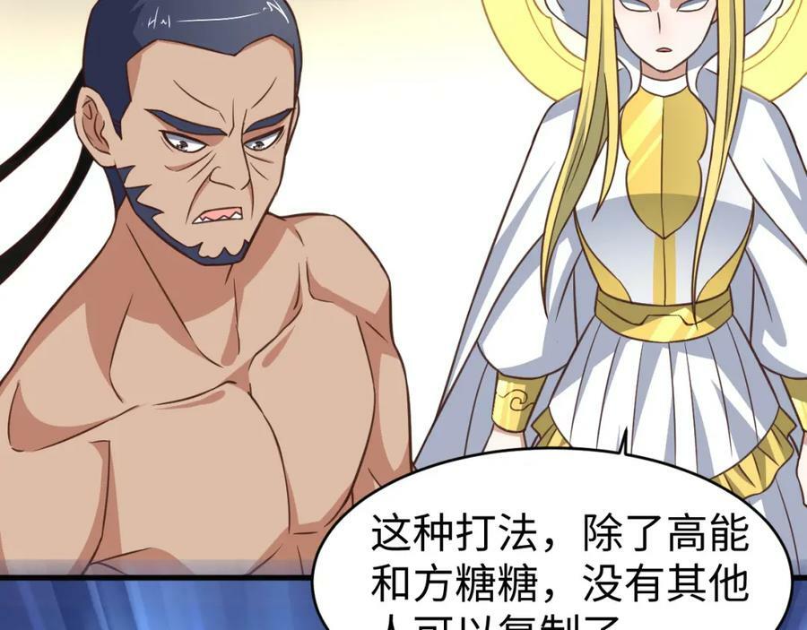 第313话 不防守 只反击94