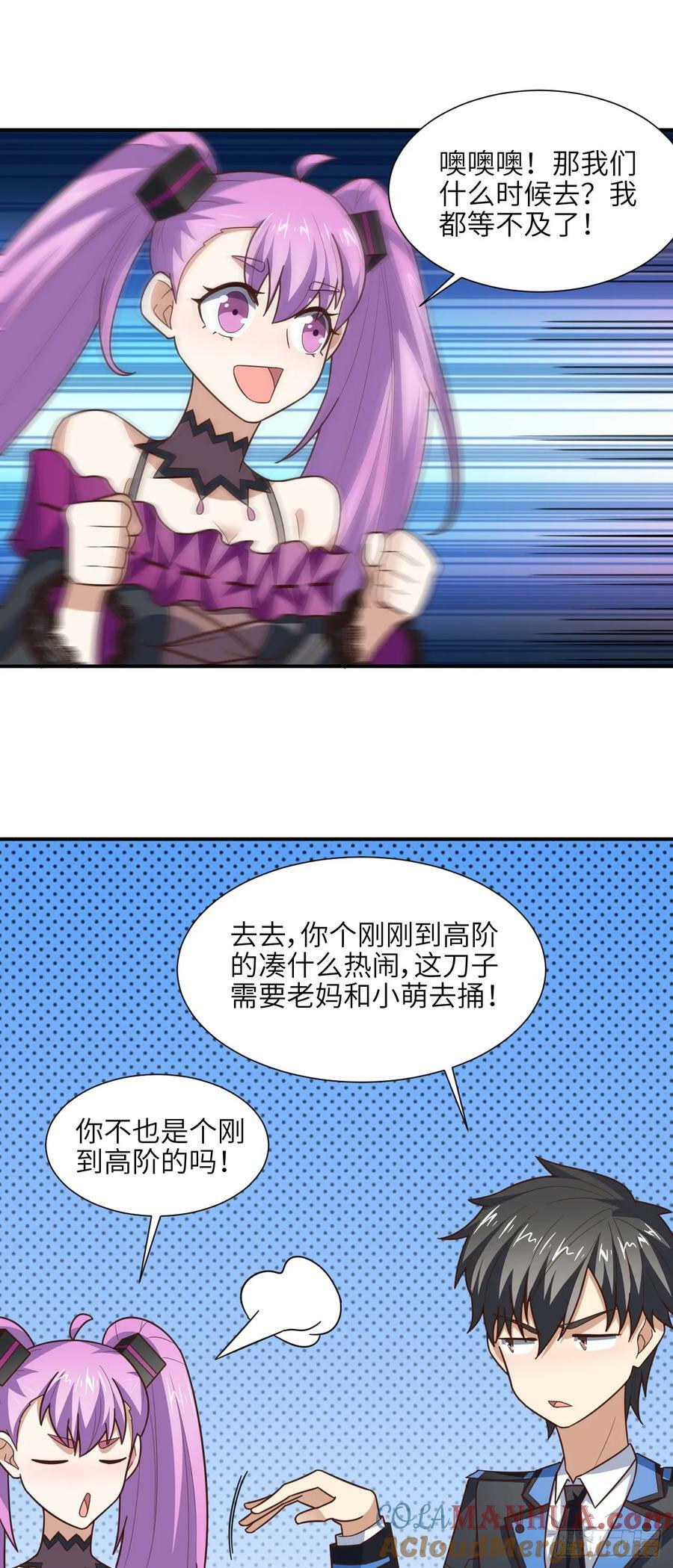 287 终极一战21