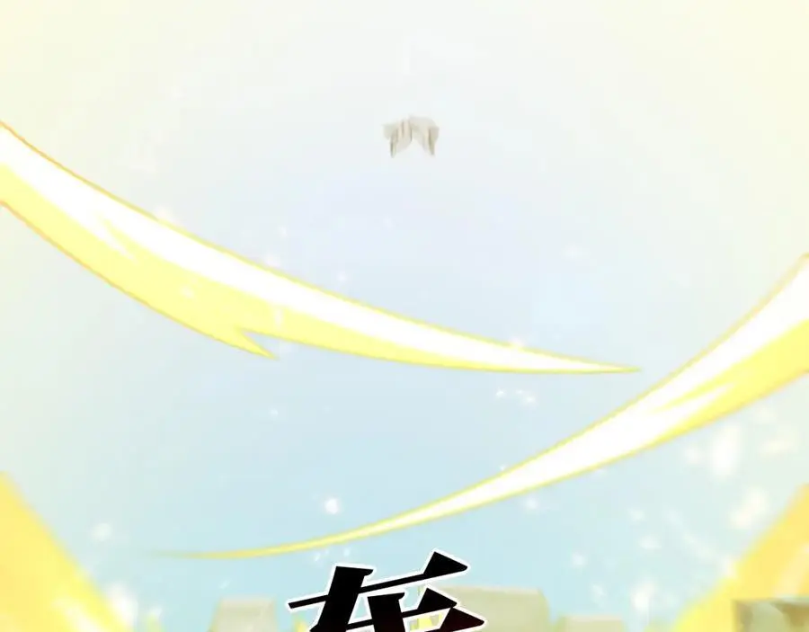 第359话 解开桎梏71