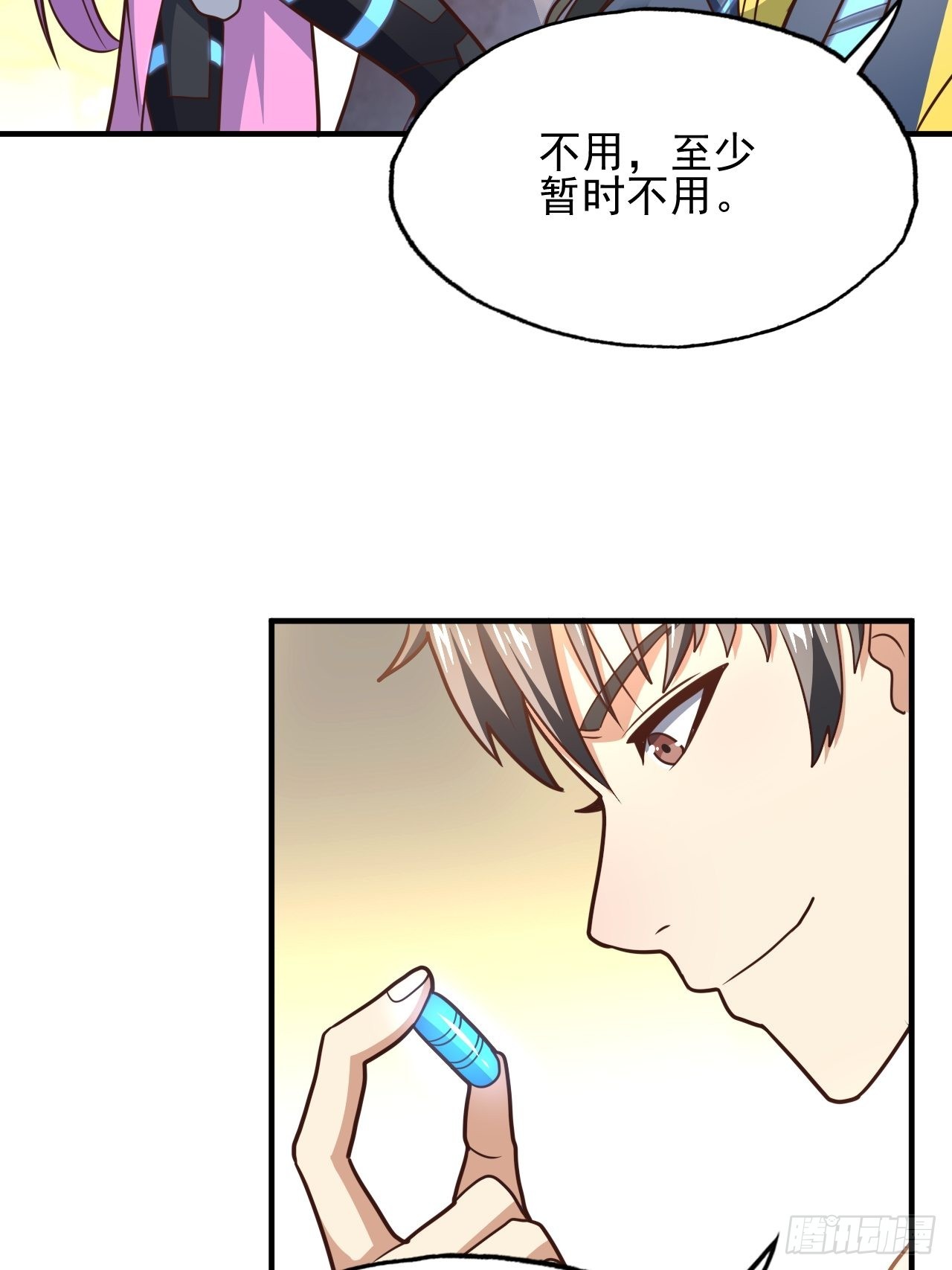 203 秘密被发现了47