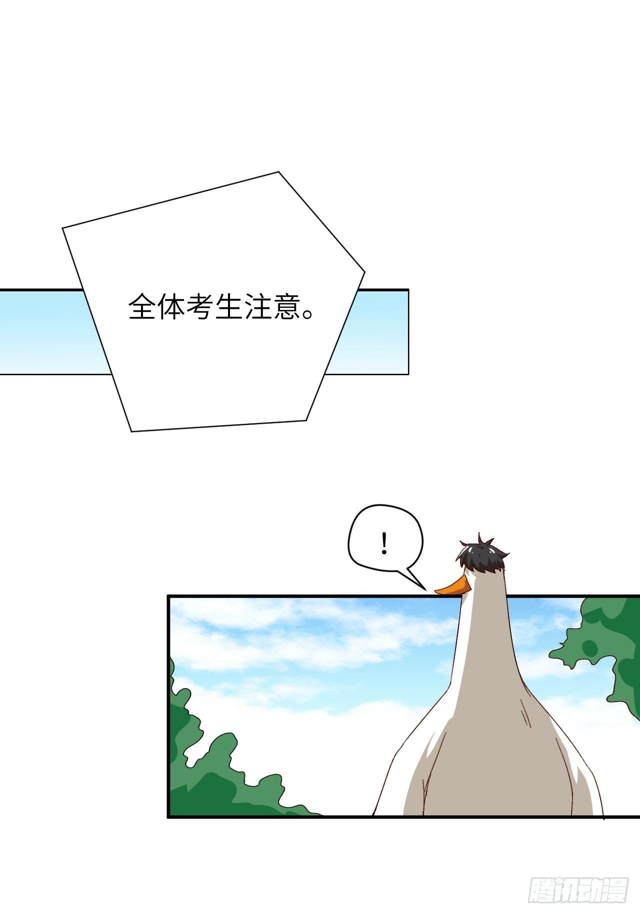 053卤味鸭掌 了解一下47