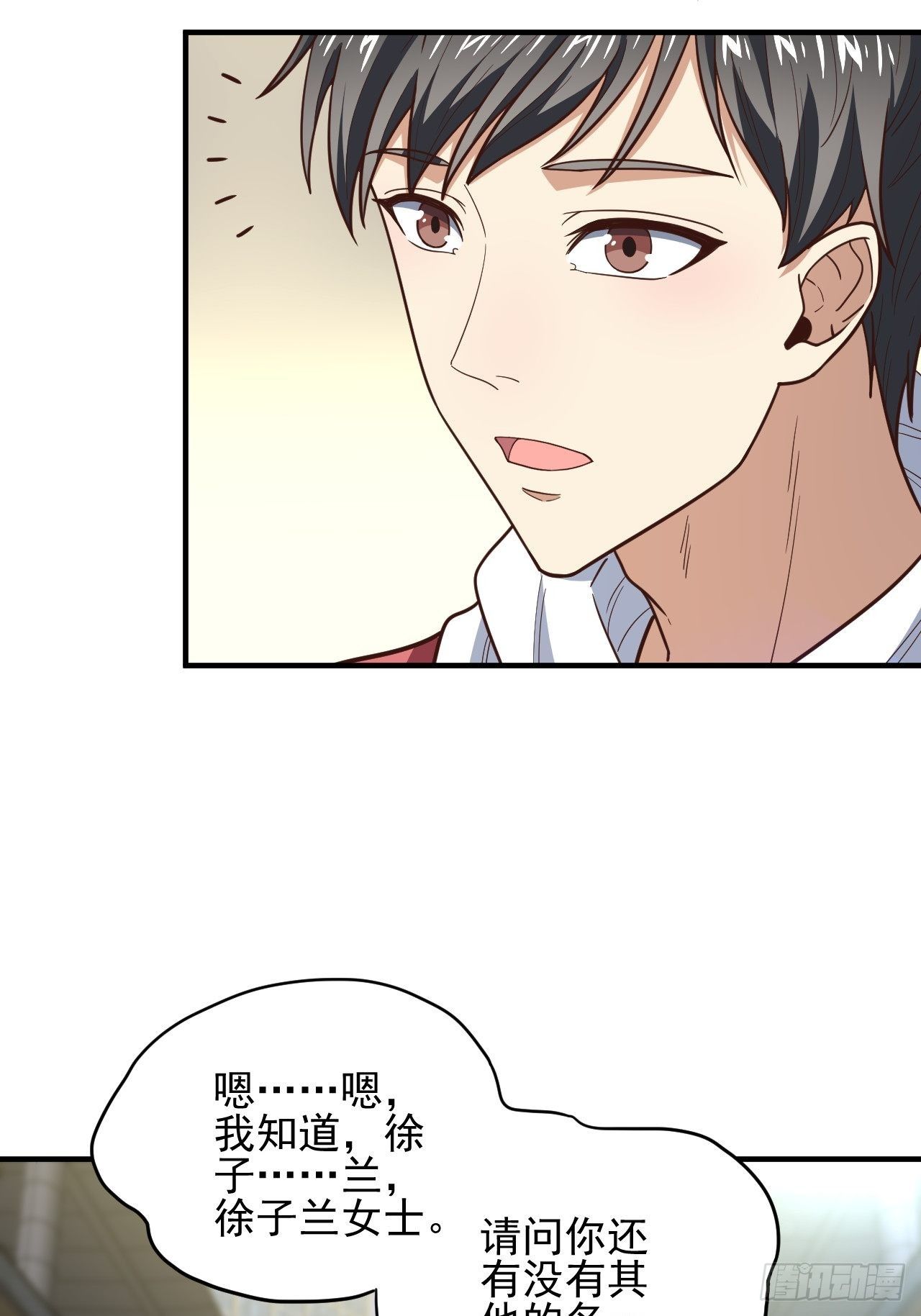 189 前往地下城9