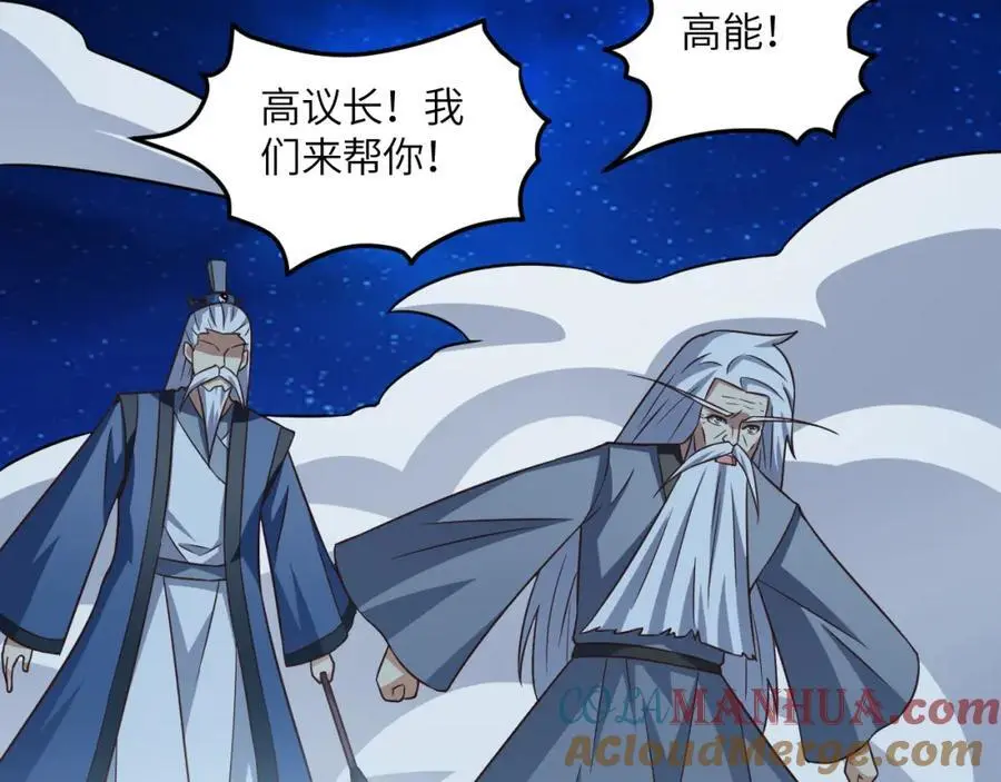 第357话 招数尽出100