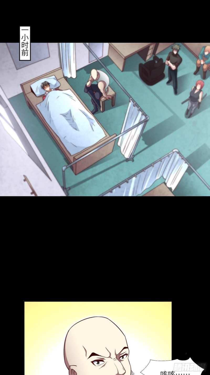 073东都战榜1