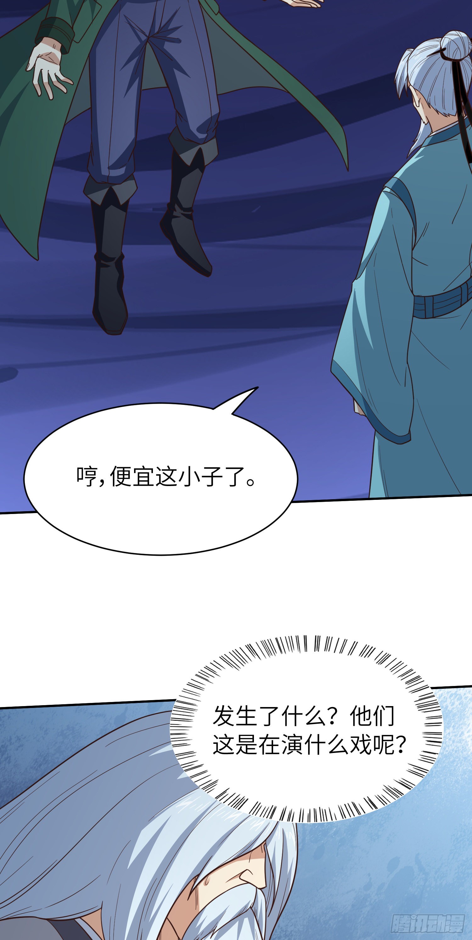 227 破城9