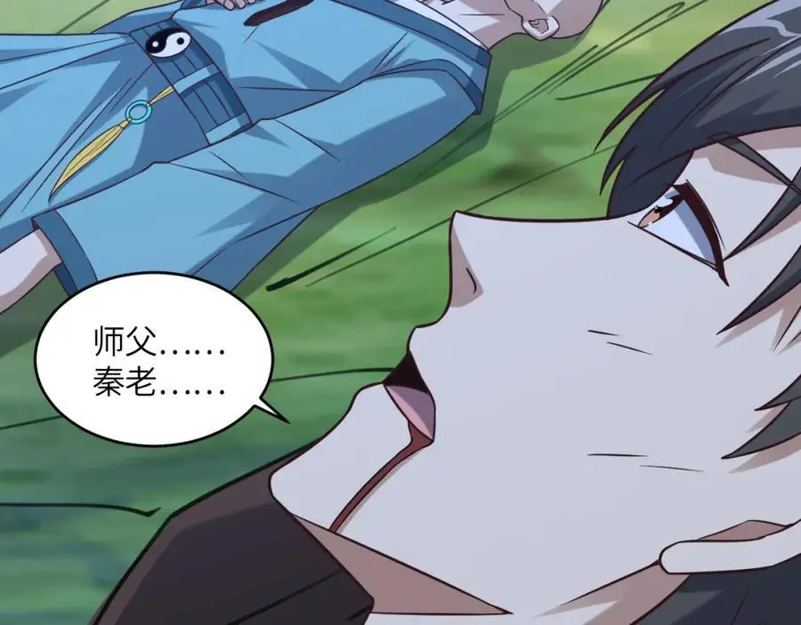 第358话 完婚6