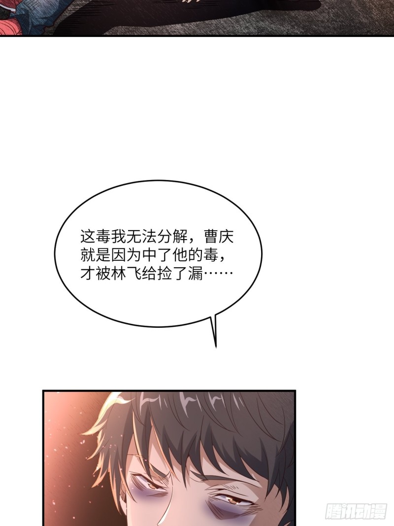 151你好毒！55