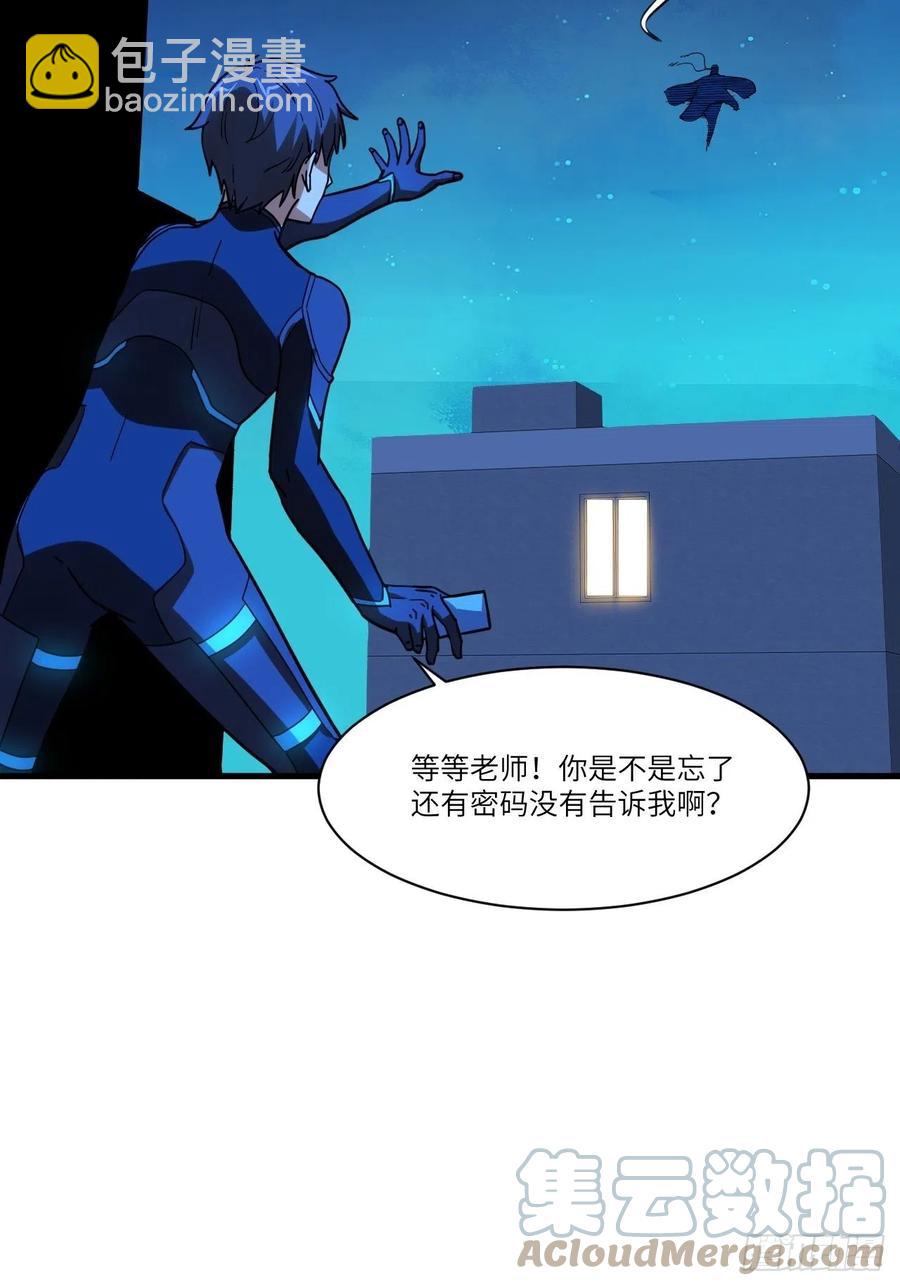 139拜师至强者57