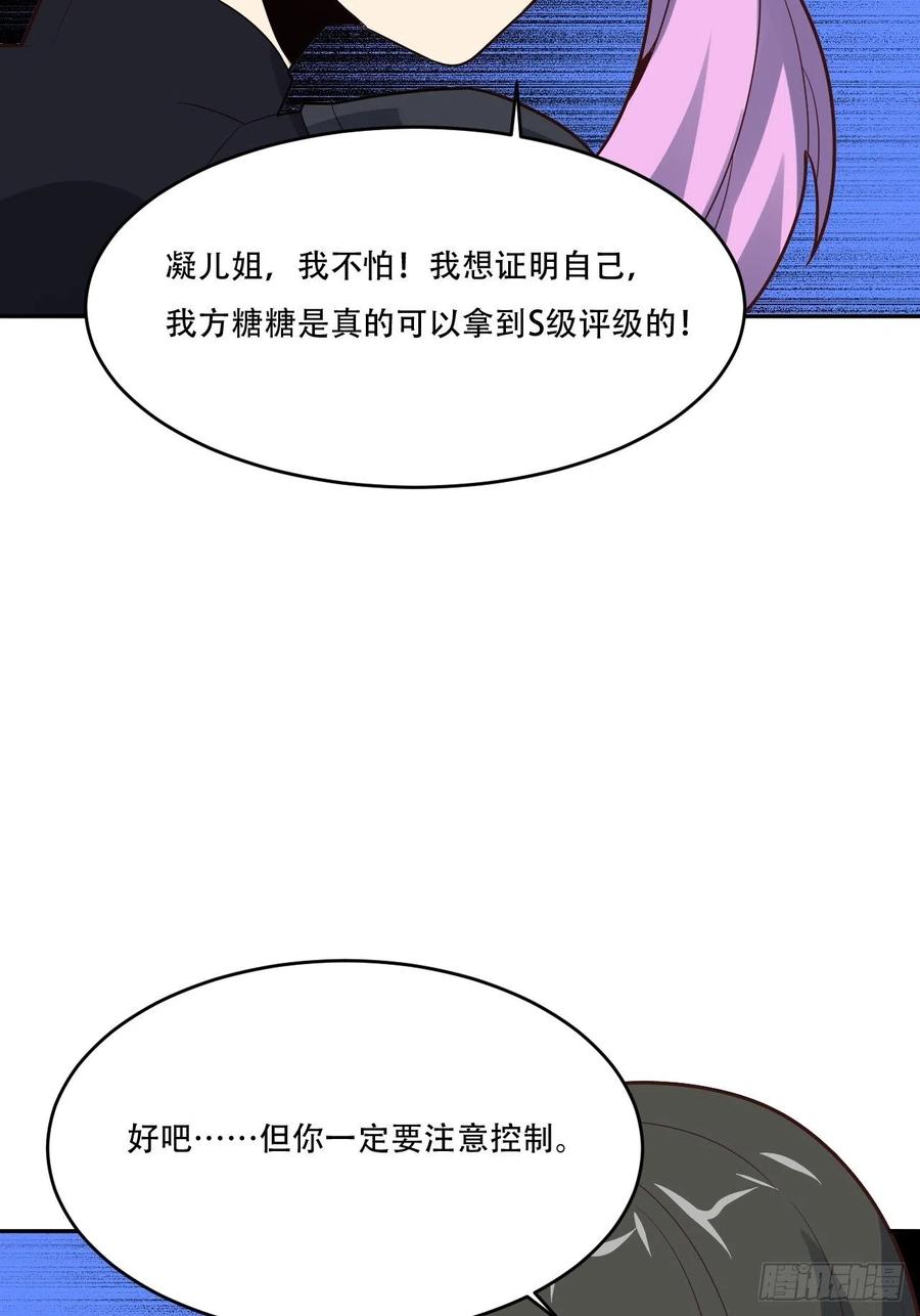 161没有商业还怎么叫互吹？55