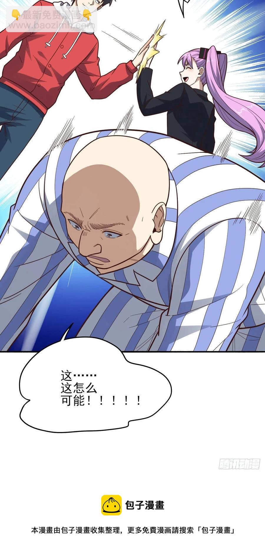 173情绪暴走，心理测试16
