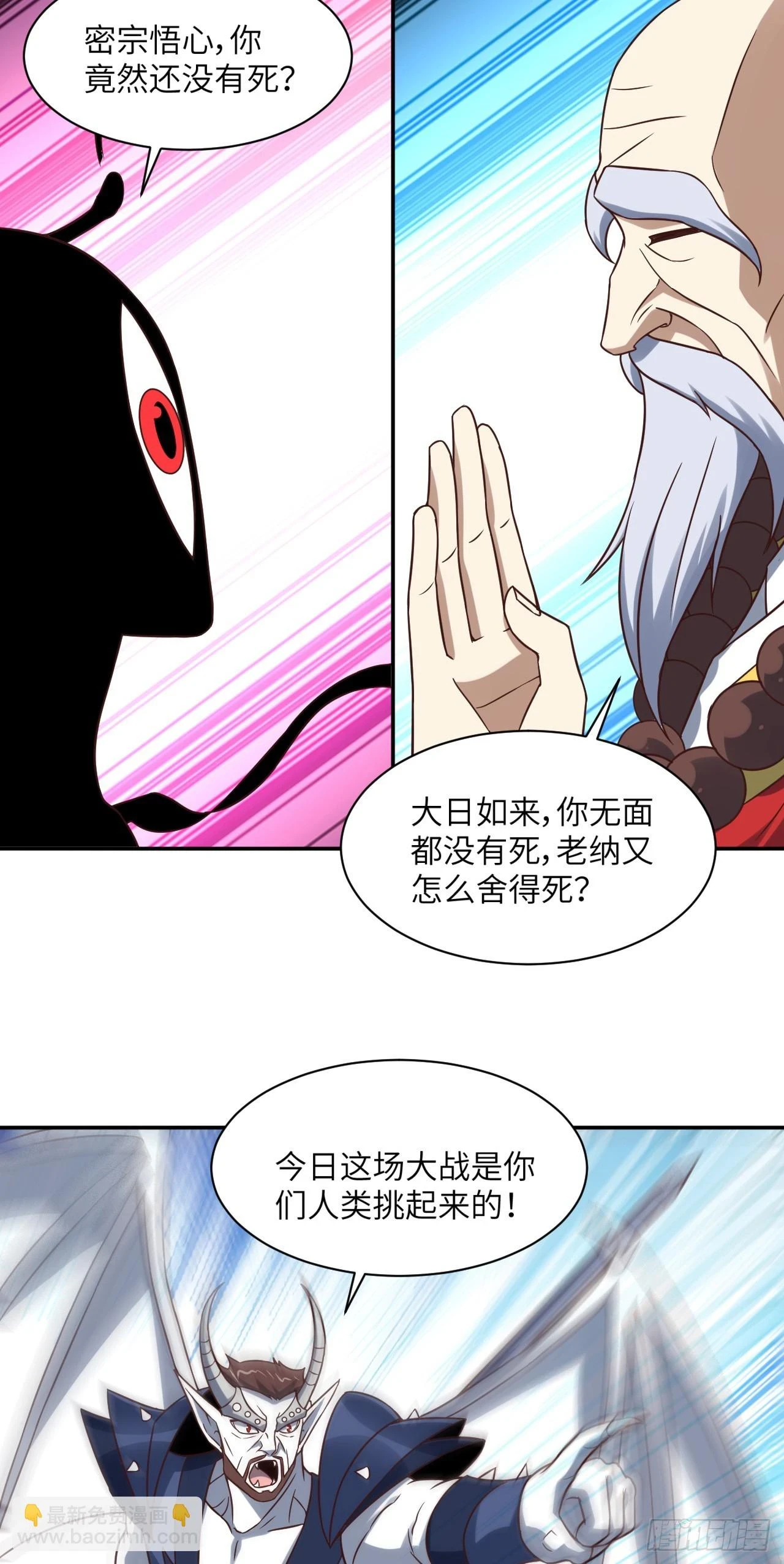 274 至强混战33
