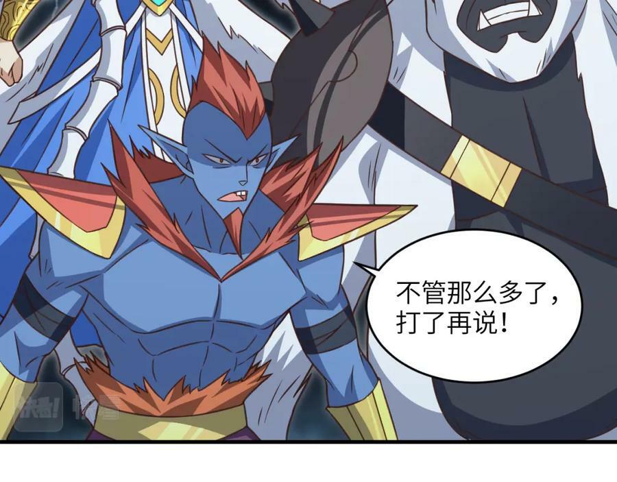 第315话 迎战剑圣57
