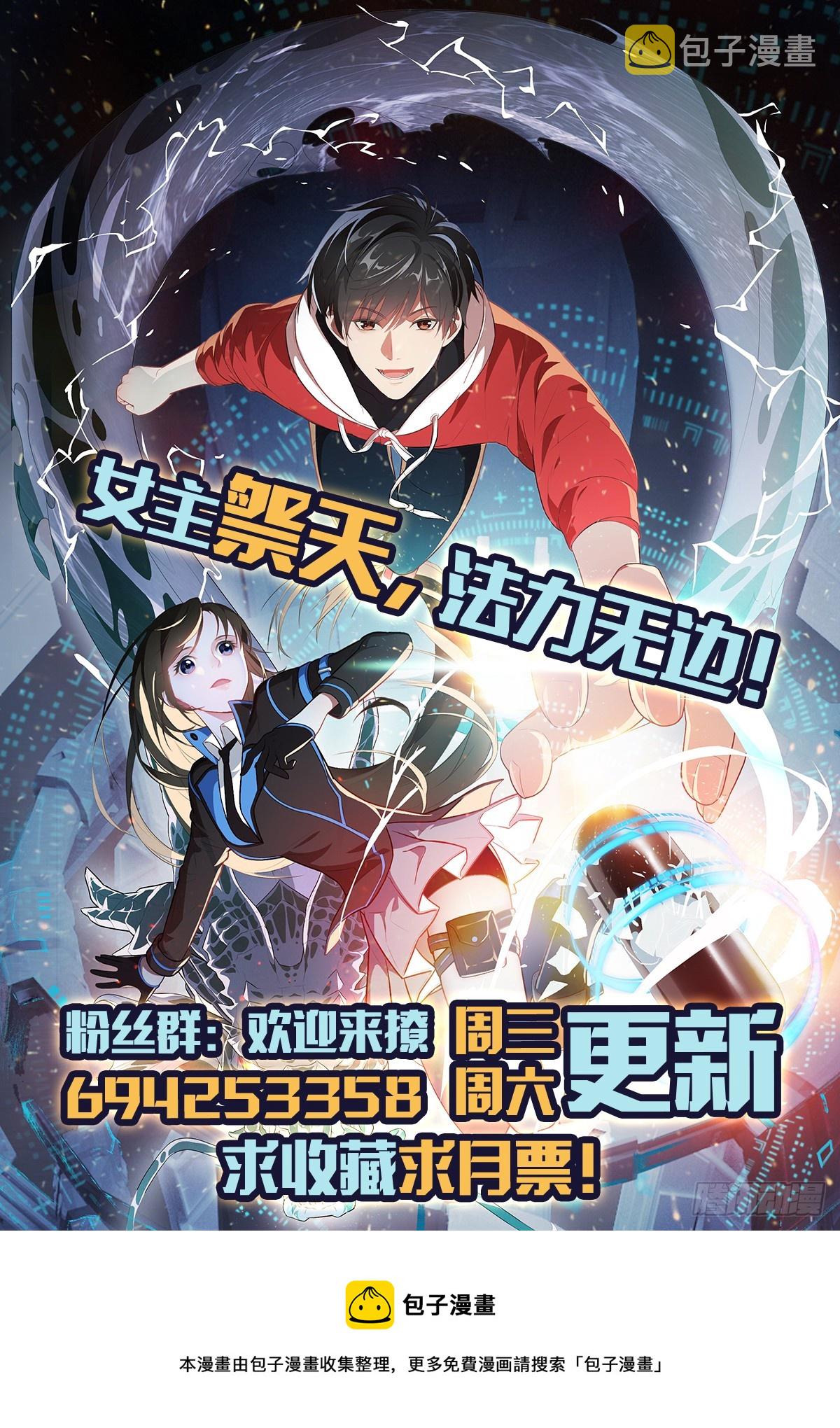 263  复活之种的谜底：根41