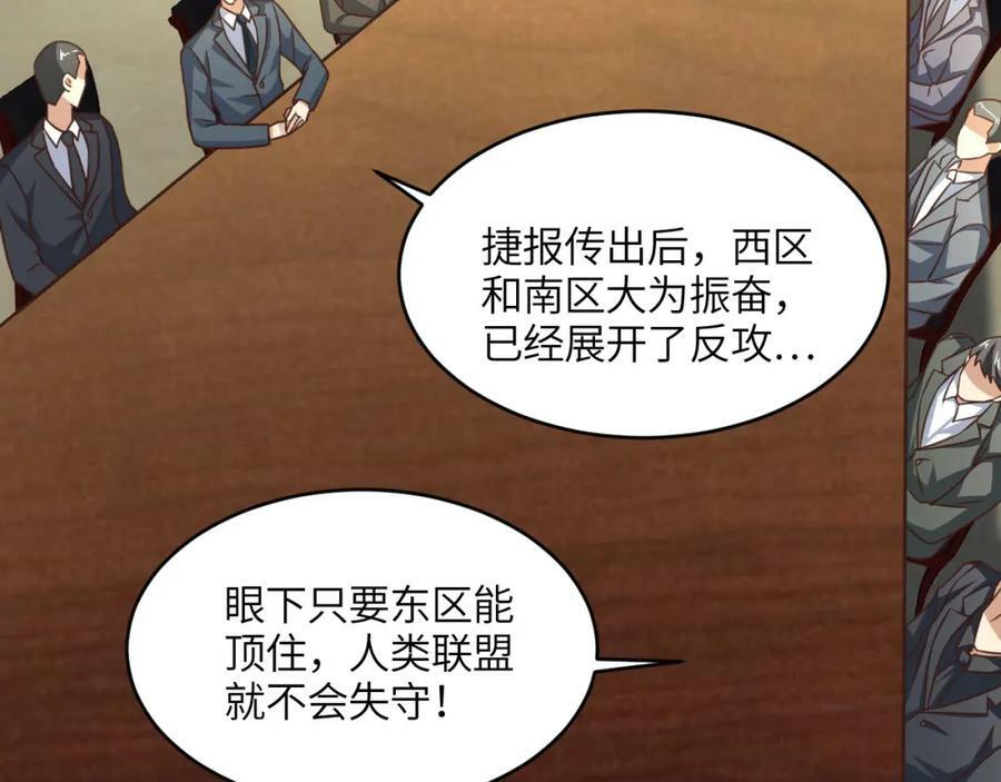 第311话 防守反击63