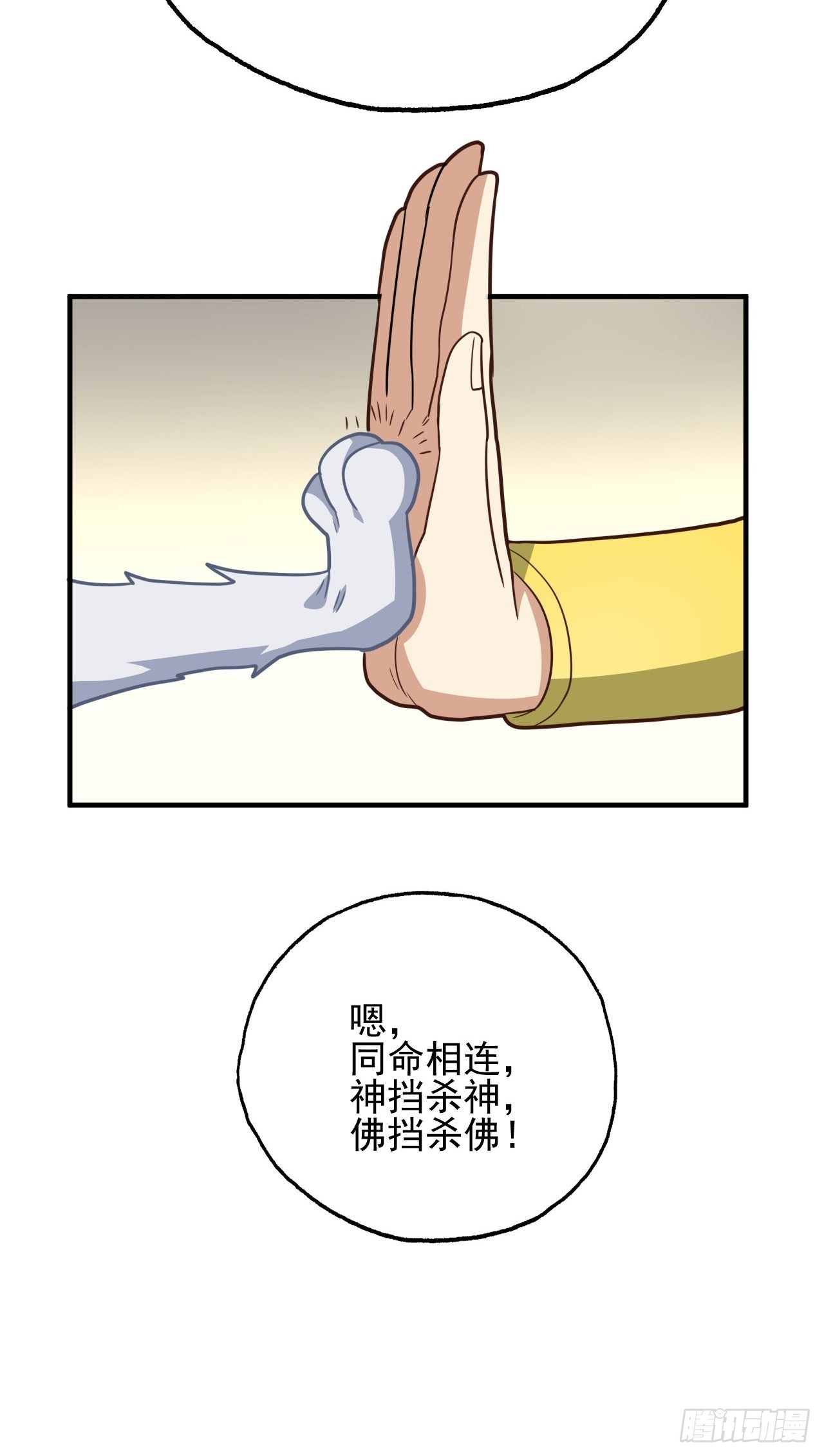 215 我将以全装形态出击55