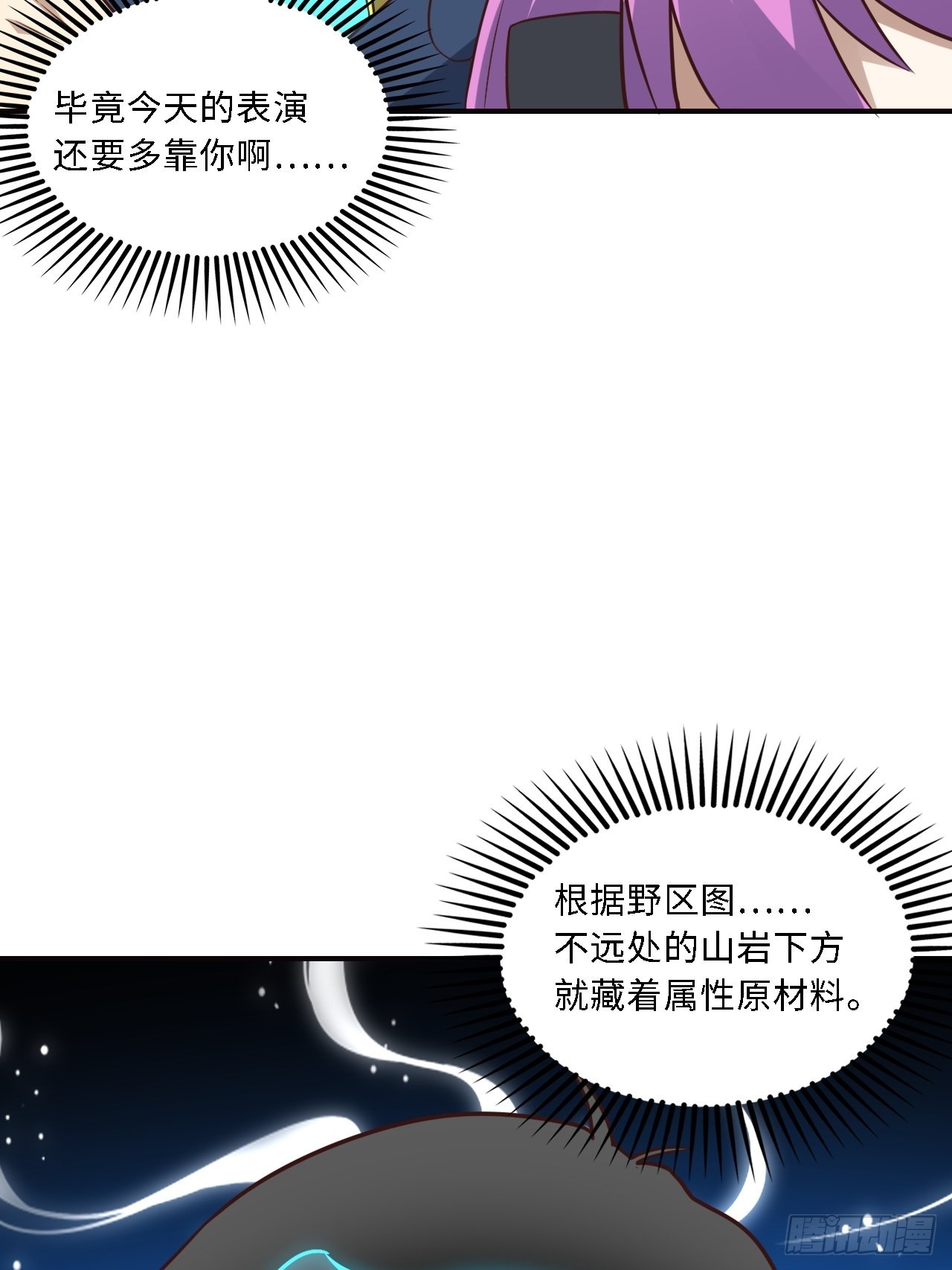 202 表演时刻40