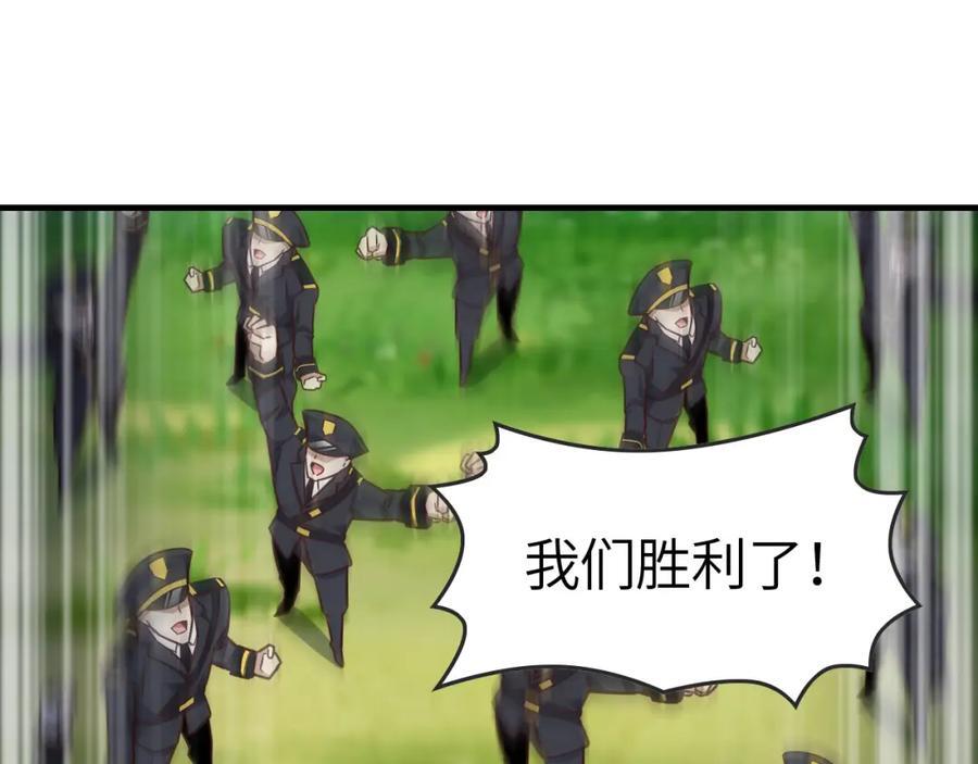 第324话 徐子兰的计划149