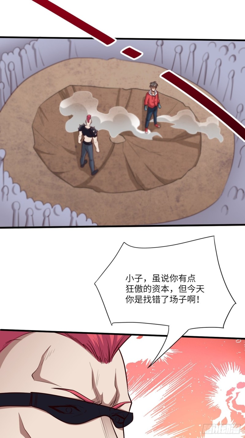 070好像玩大了29