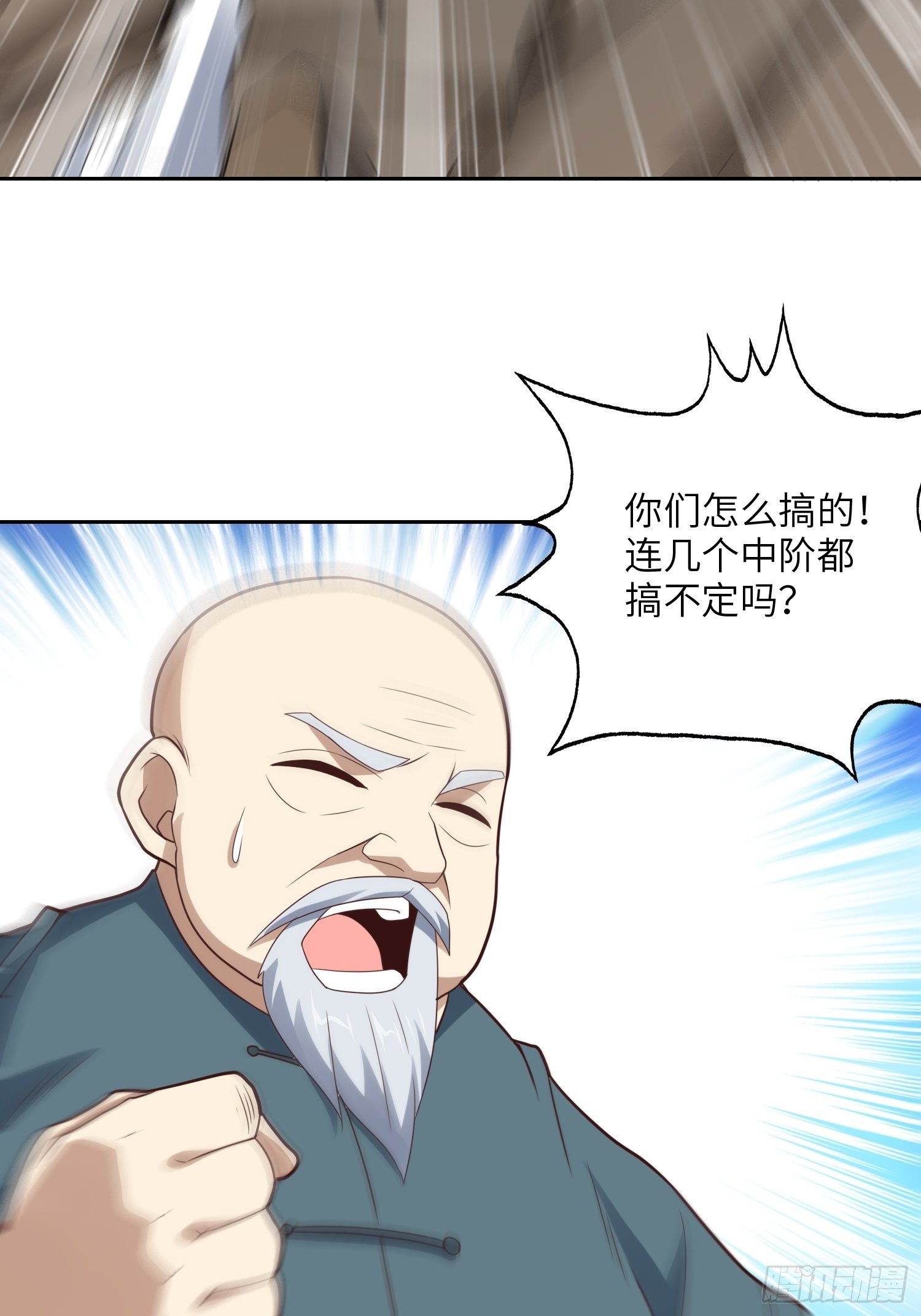 208 九阶进化种25