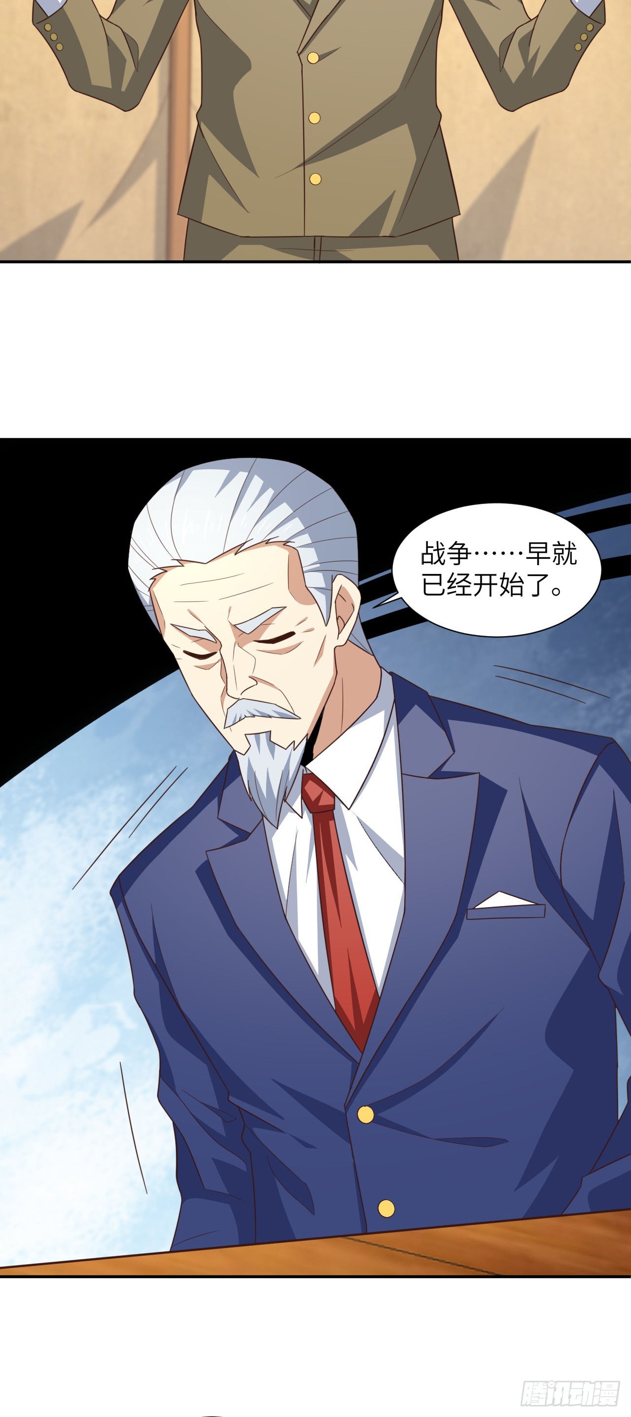 261  三角之城：全面出击！40