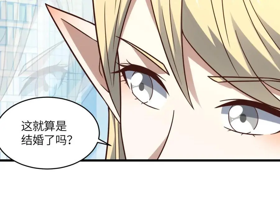 第364话 暗星61