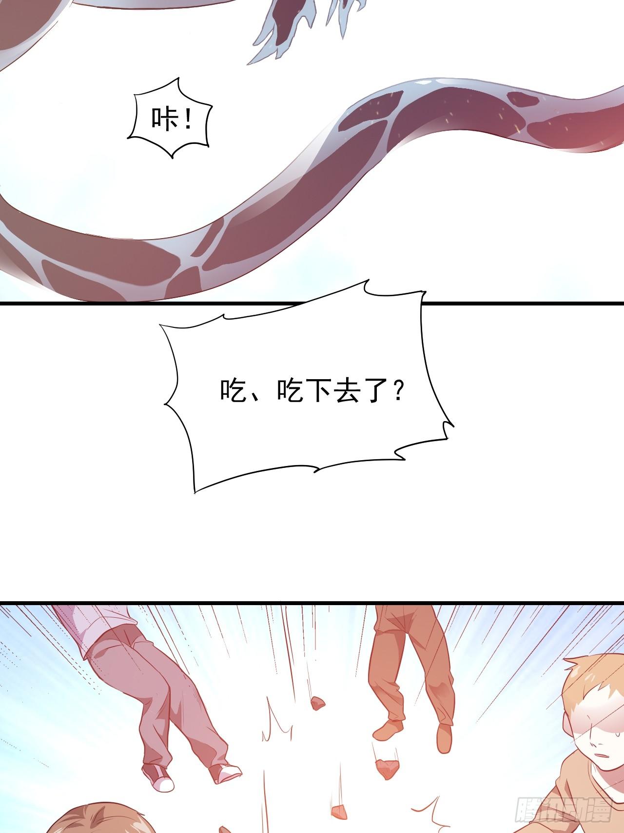 001谁献祭谁？41