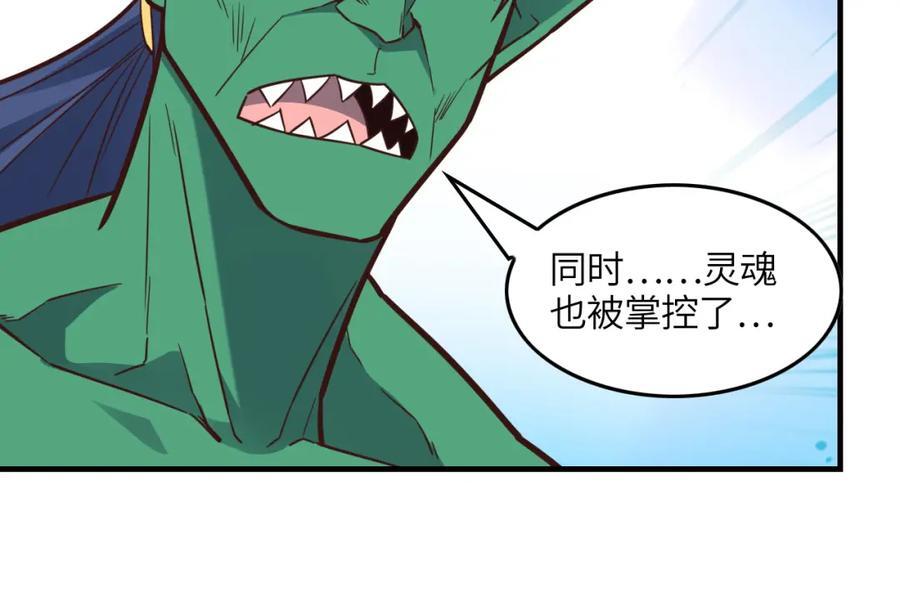 第324话 徐子兰的计划118
