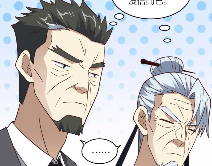 第310话 凝儿的突破97