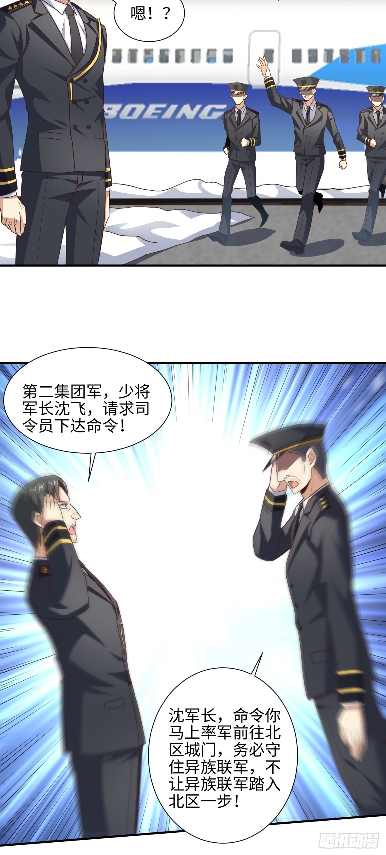 251 这里是我们的家29