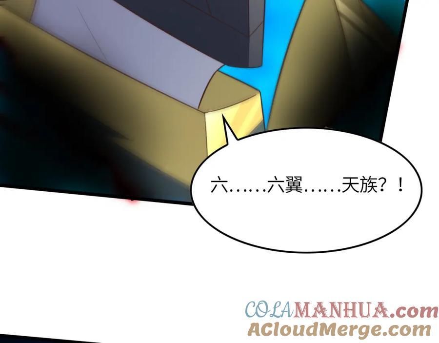 第327话 十二翼92