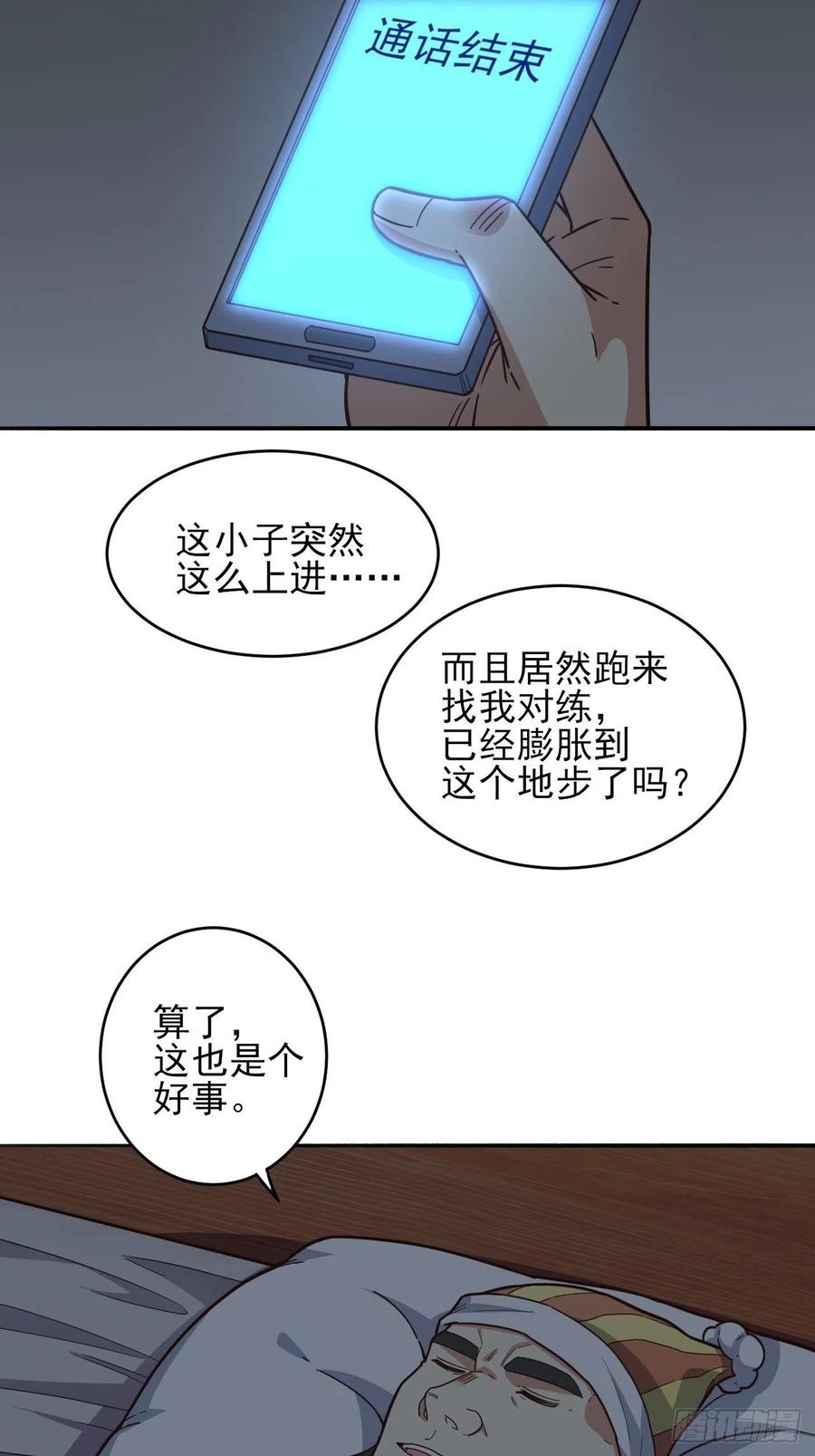 167复活之种7