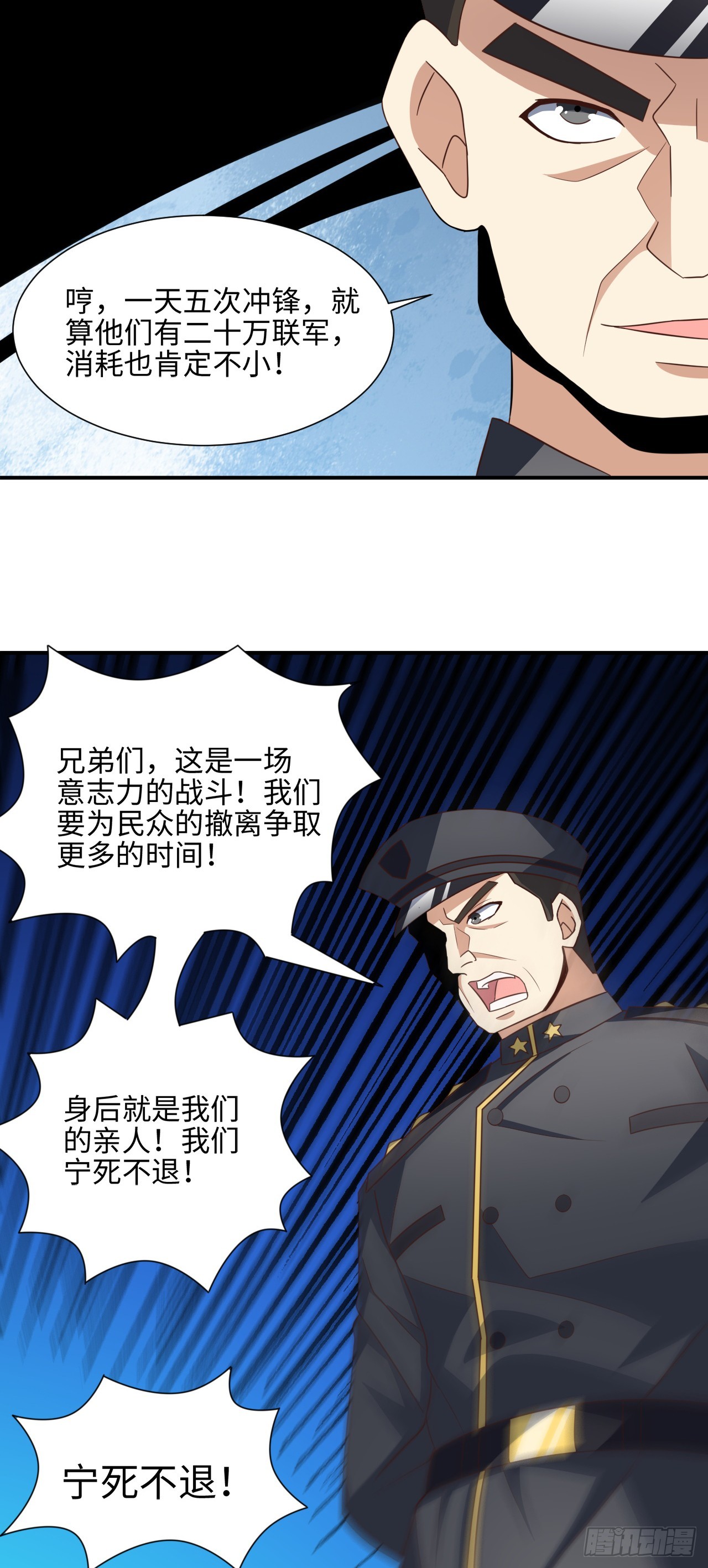 251 这里是我们的家44