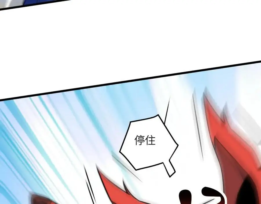 第350话 孤注一掷59