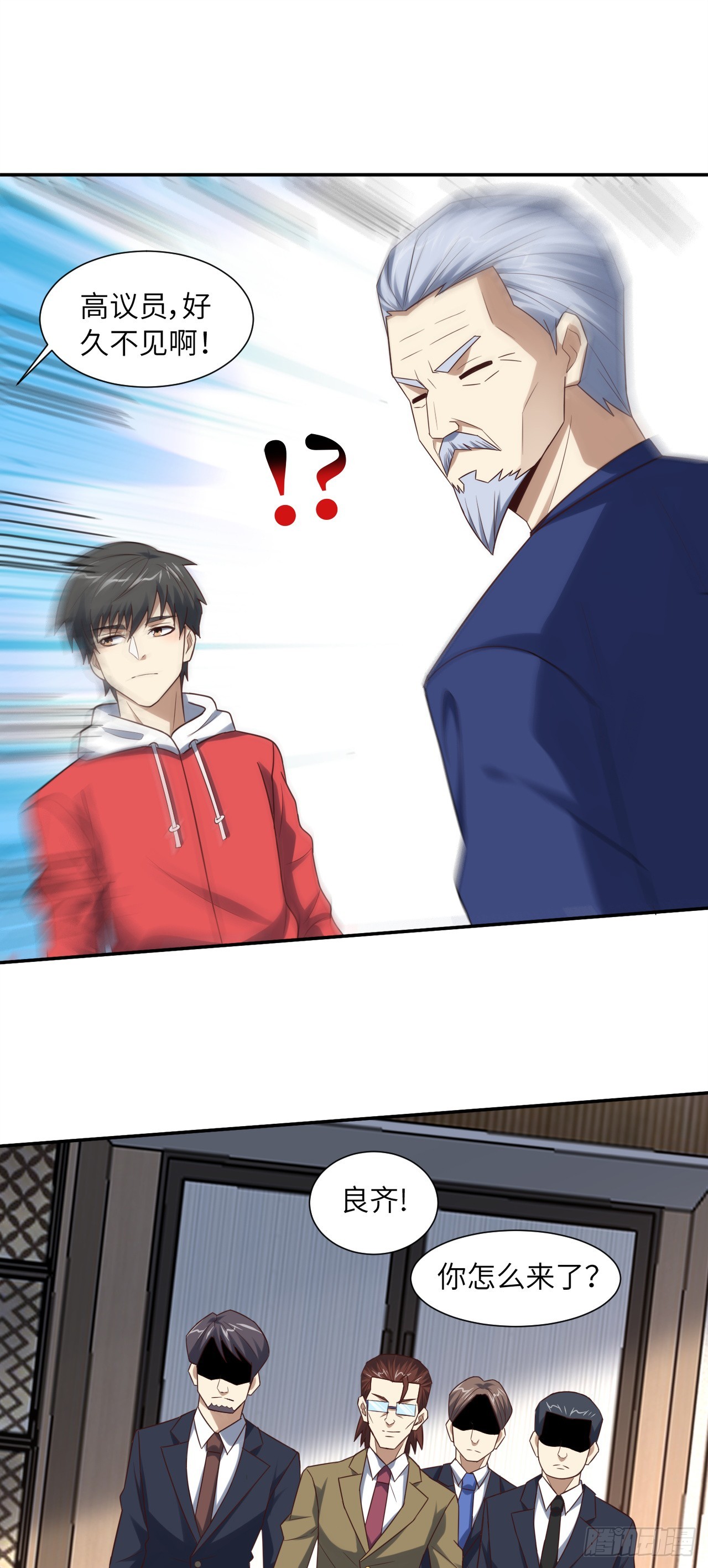 248 杀招尽出10