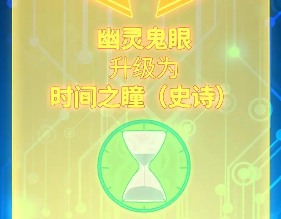 第362话 最终进化42