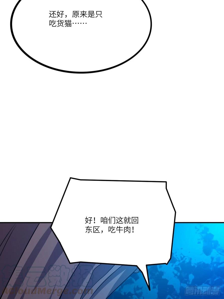 120撤退54
