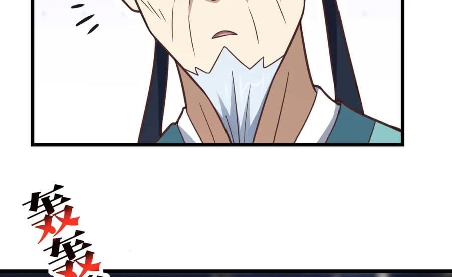 第332话 大逆不道，欺师灭祖22