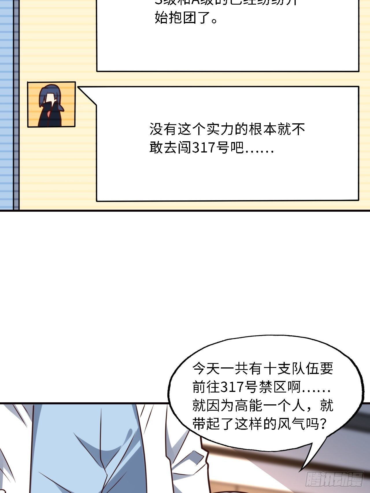 202 表演时刻24