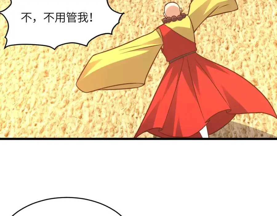 第346话 沉睡的龙77