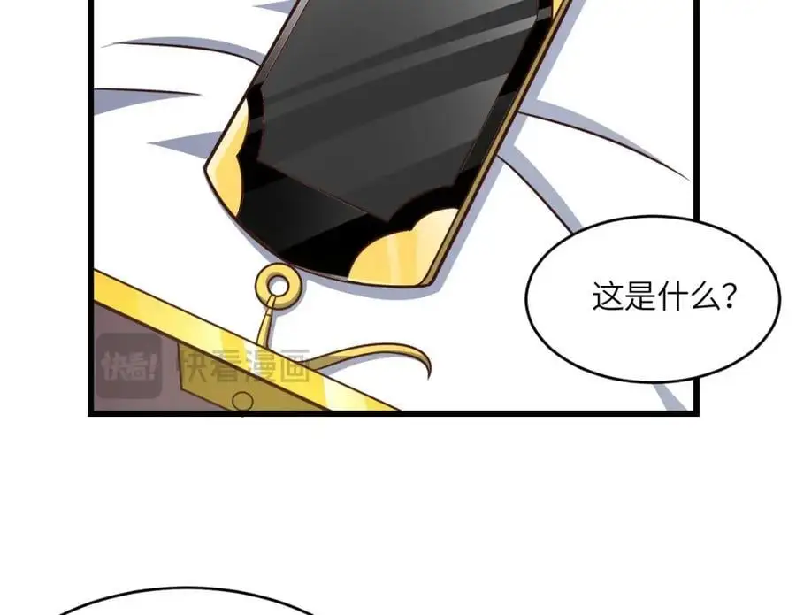 第345话 决战准备79