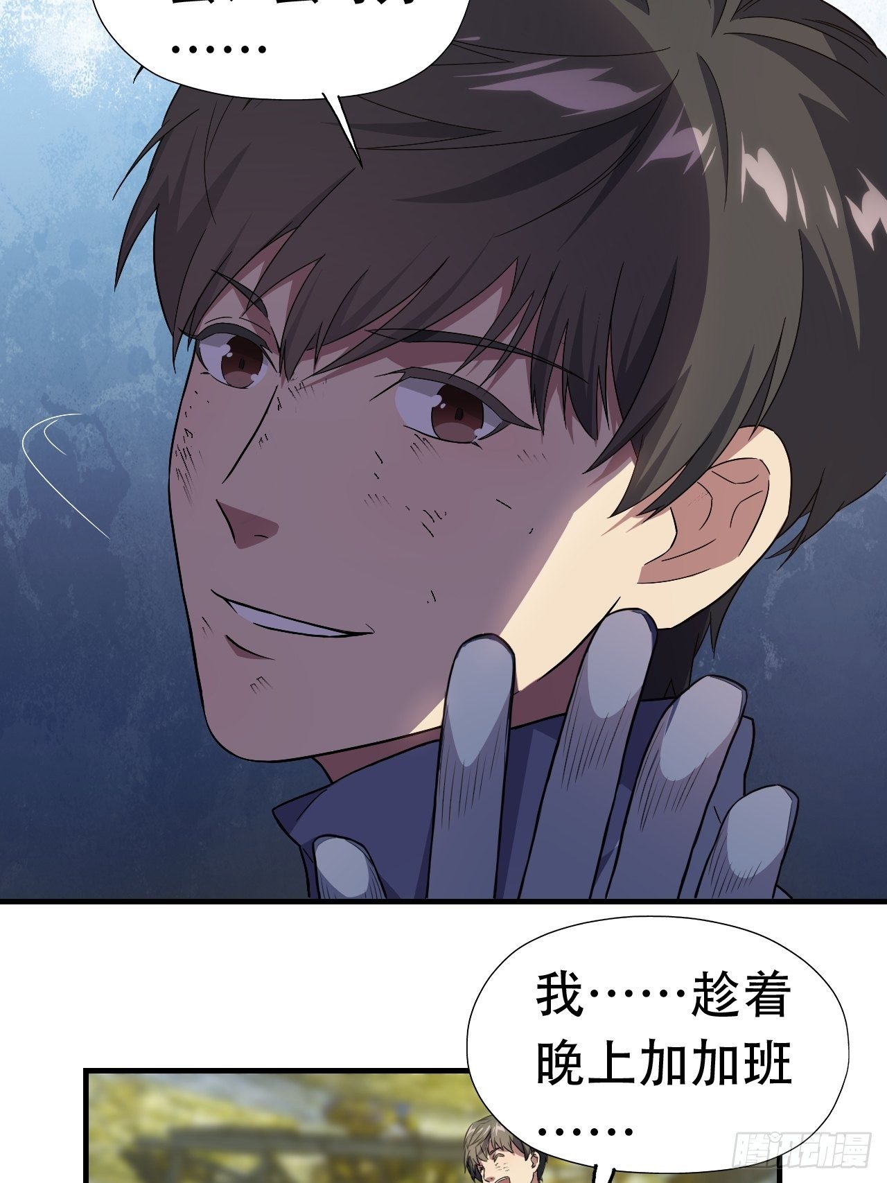 028挖得越多赚得越多11