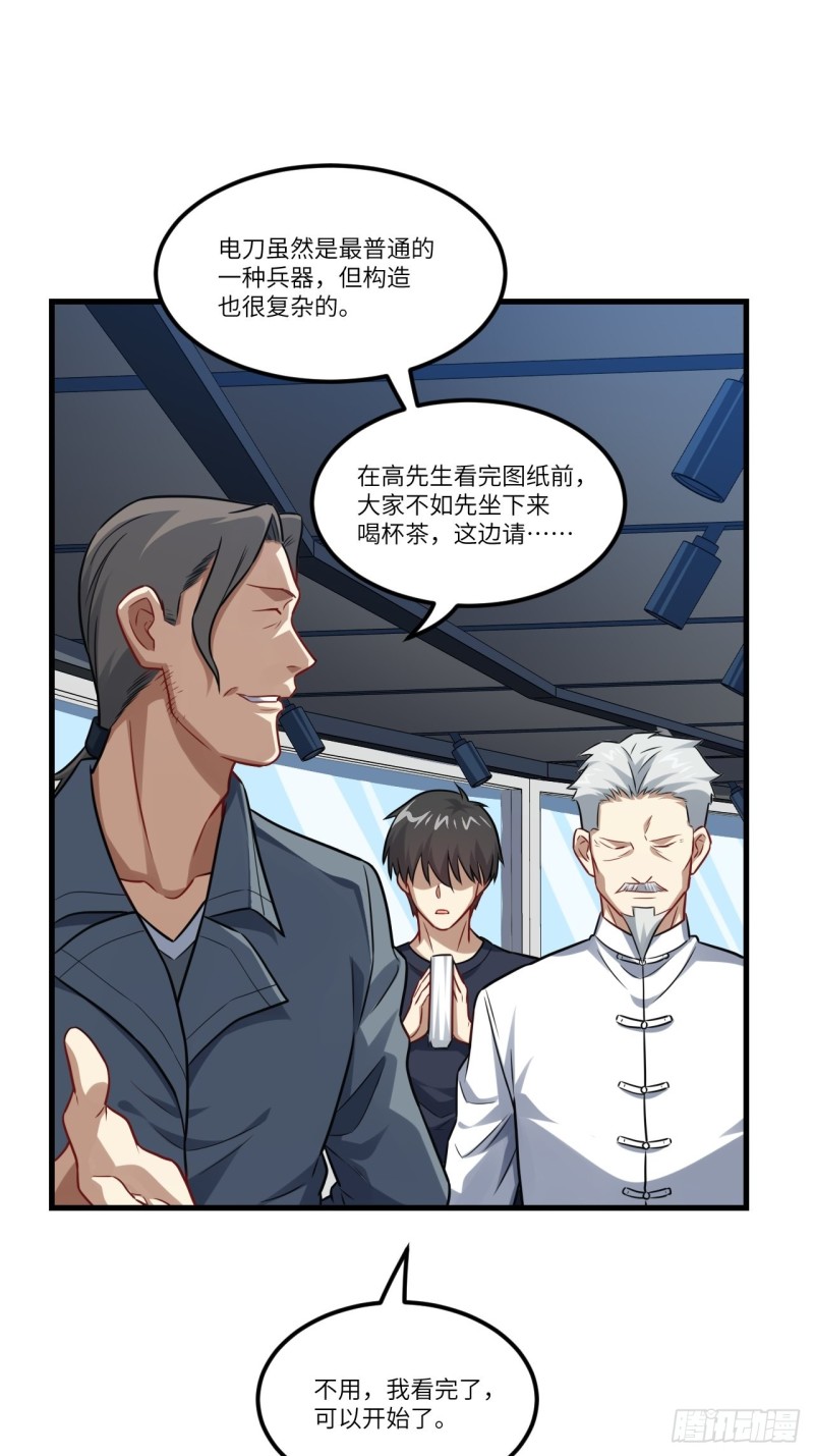 095这、这人是个妖怪啊！5