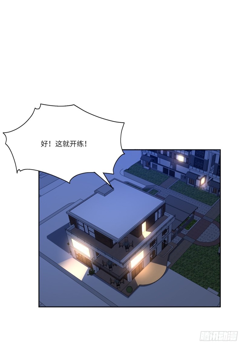 105鬼见愁48