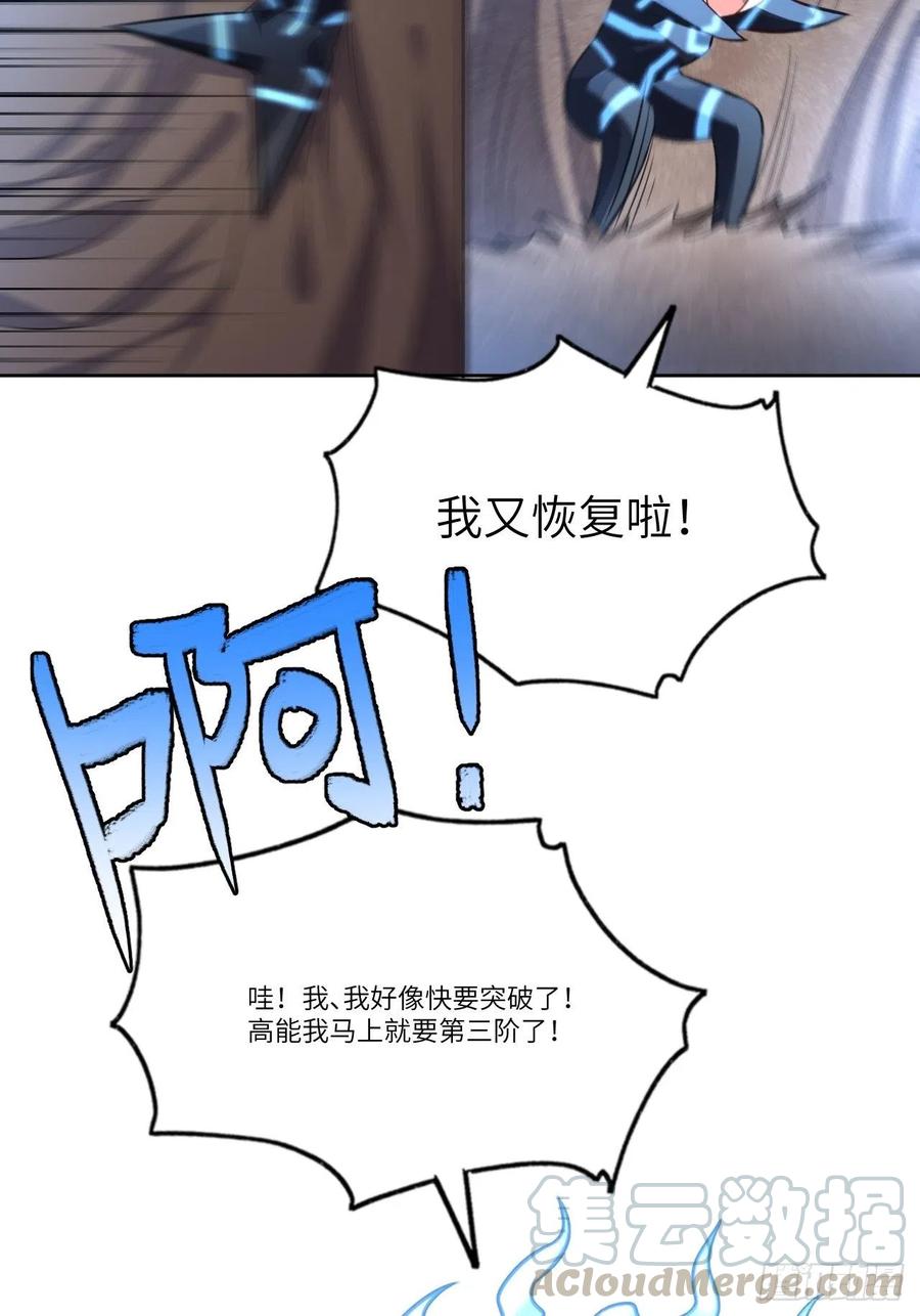 112强行突破57