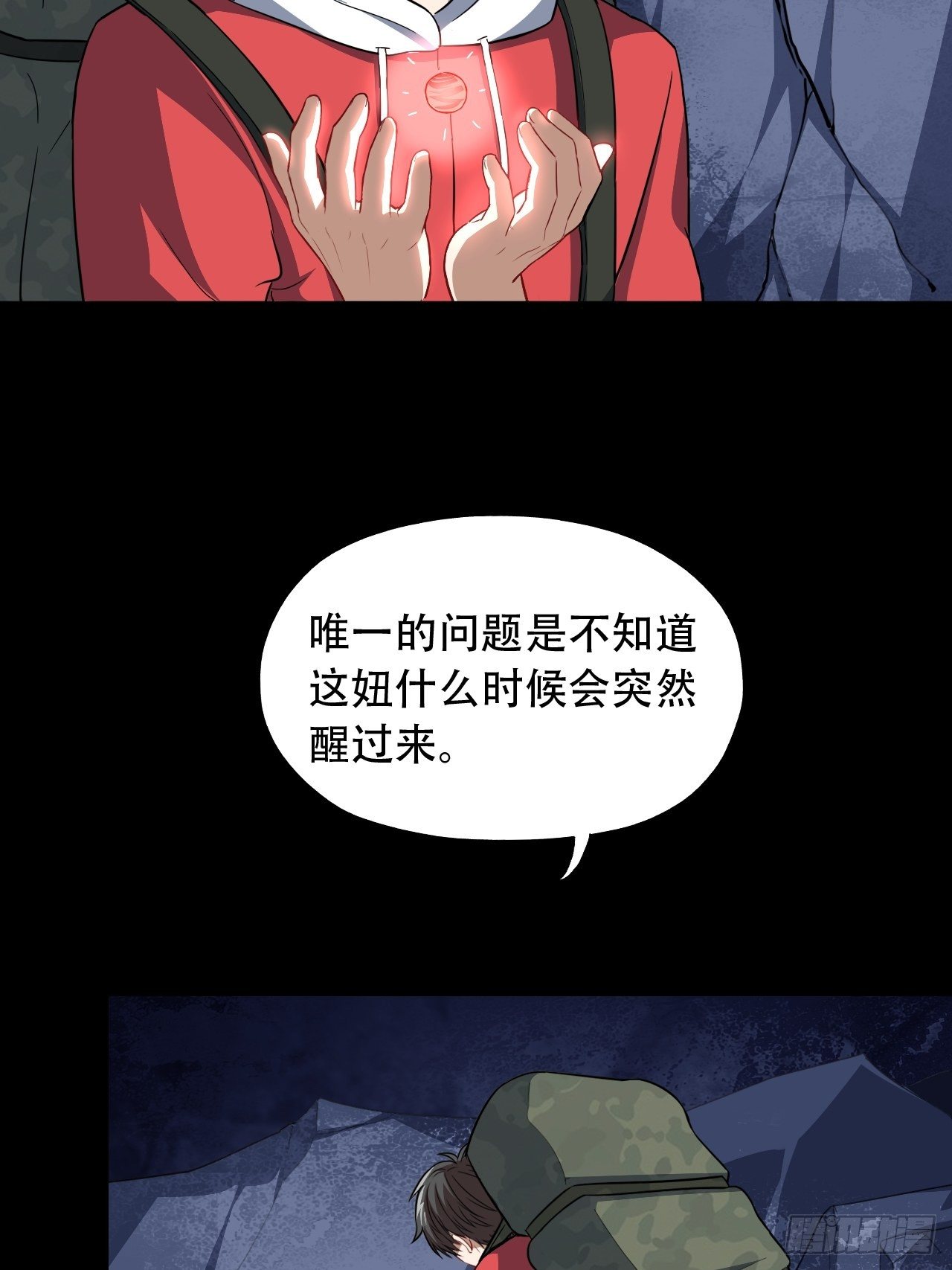 026淬魂2