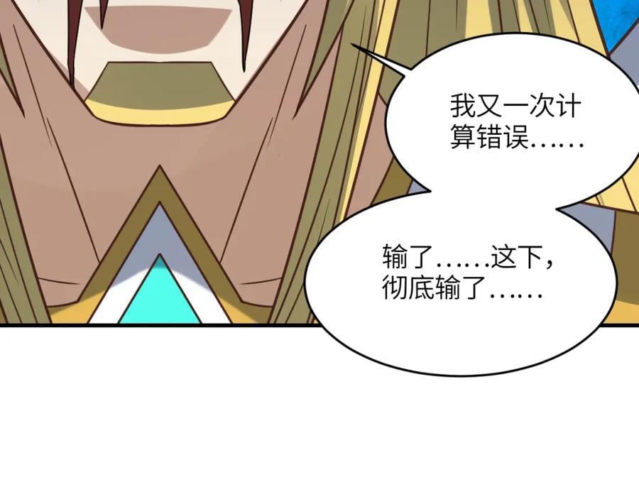 第322话 输得很彻底153