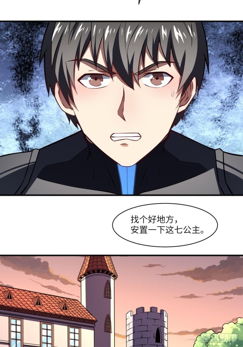 116跳进黄河洗不清9