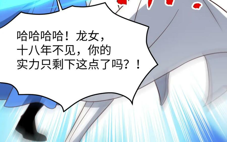第318话 身份曝光22